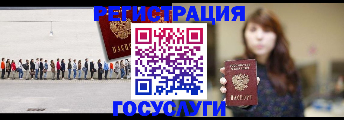 прописка поиск в Большом Камне