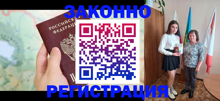 пропишу в квартире в Большом Камне